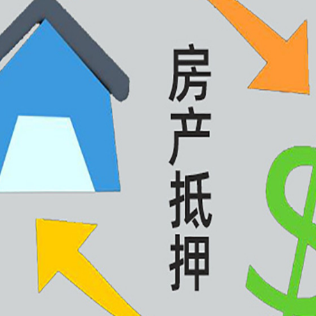 唐山助贷公司正规的有哪些新渝启服