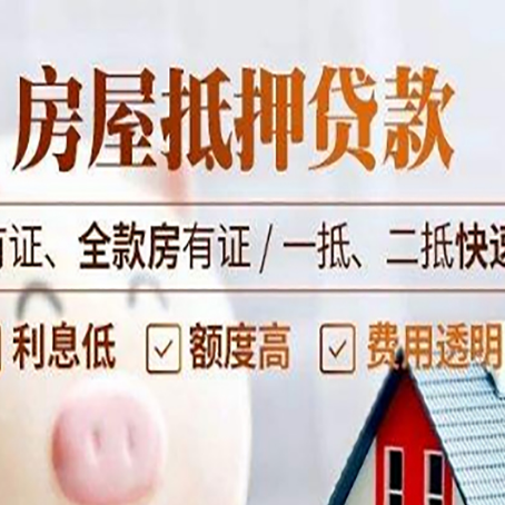 唐山贷款中介公司新渝启服要的资料