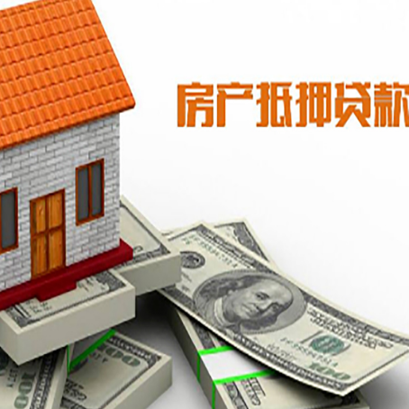 唐山贷款公司新渝启服怎么选择