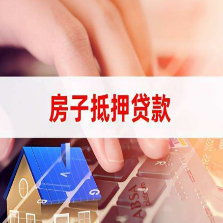 唐山贷款公司正规的有哪些新渝启服
