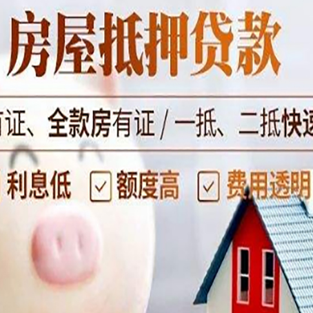 唐山贷款助贷公司新渝启服成立时间久