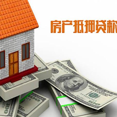 唐山贷款助贷公司新渝启服十年老牌