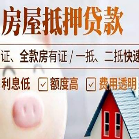 唐山企业贷款需要满足银行的什么条件?