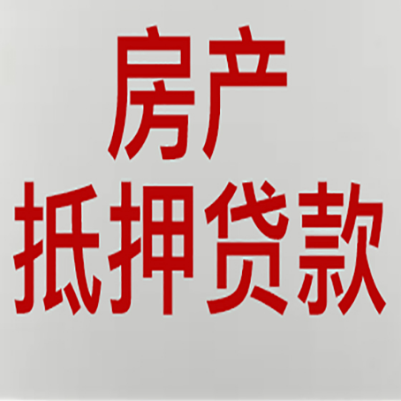 唐山贷款公司新渝启服推荐选择